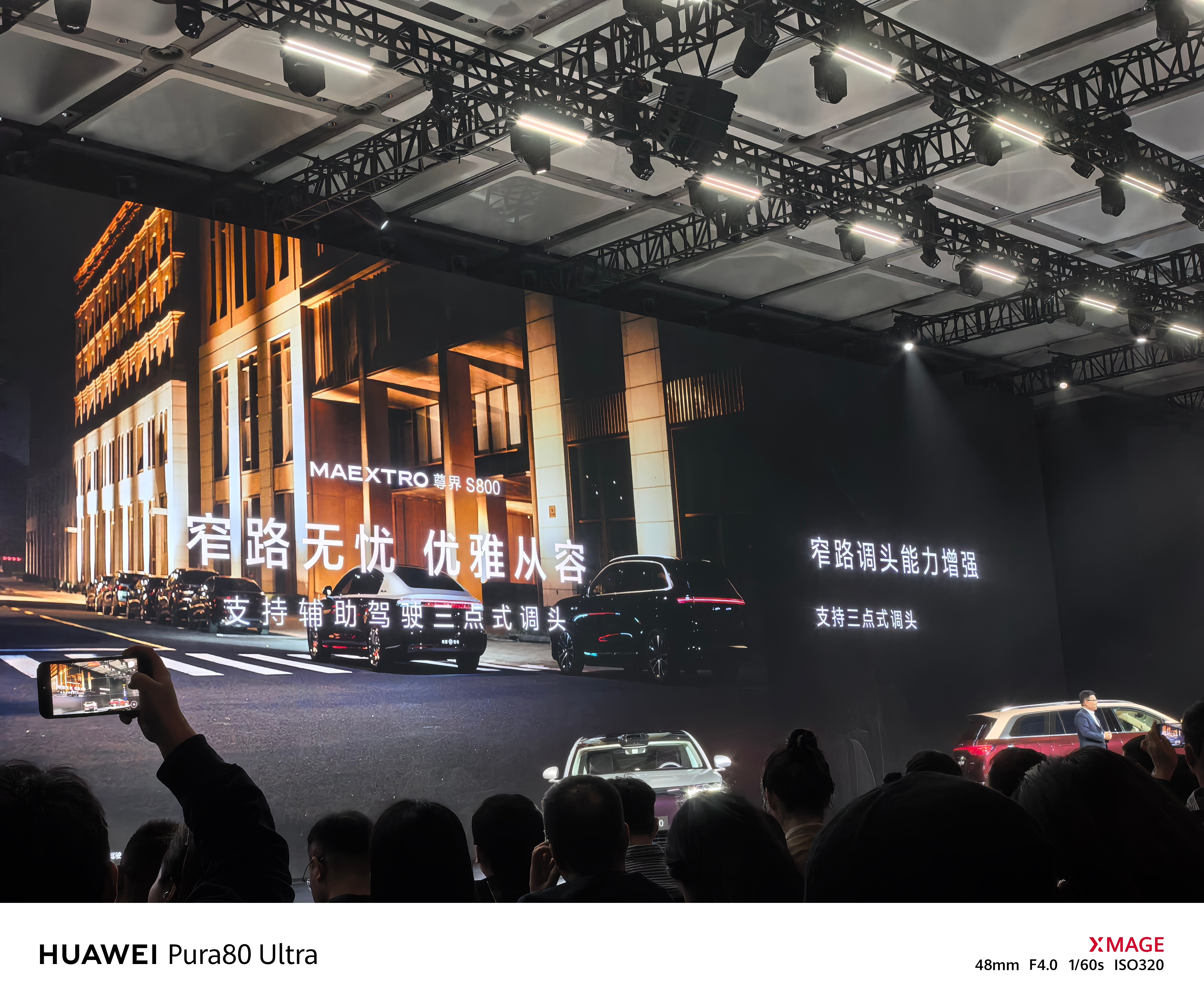 余承东称超九成鸿蒙智行用户使用辅助驾驶 鸿蒙智行已全系升级华为乾崑智驾ADS 4