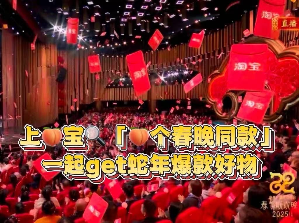 妥妥的  家人们谁懂啊！春晚的《妥妥的》直接封神！旋律一响，满脑子都是“妥妥的”