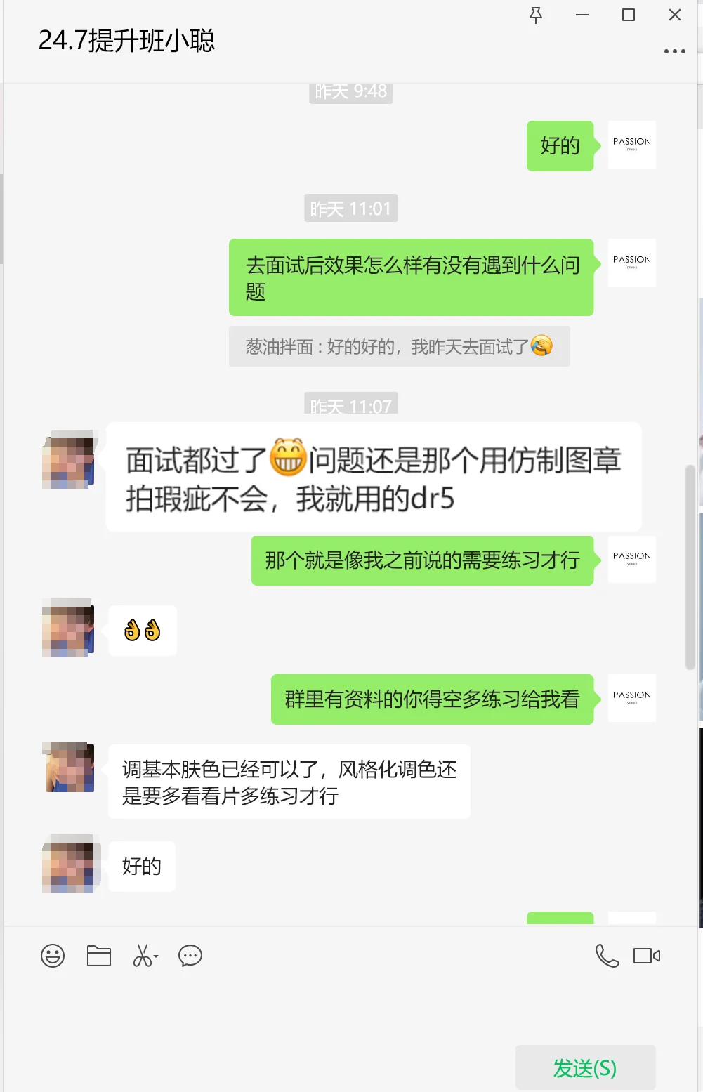 7月学员作品：小聪