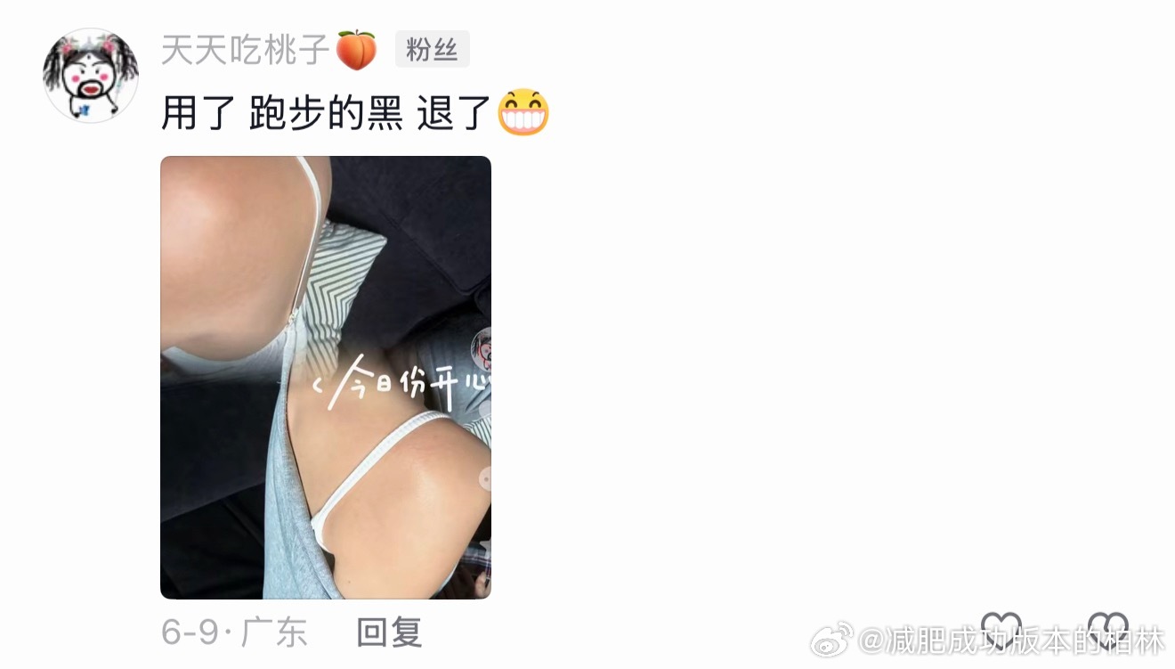 满意度还是很高的 ​​​