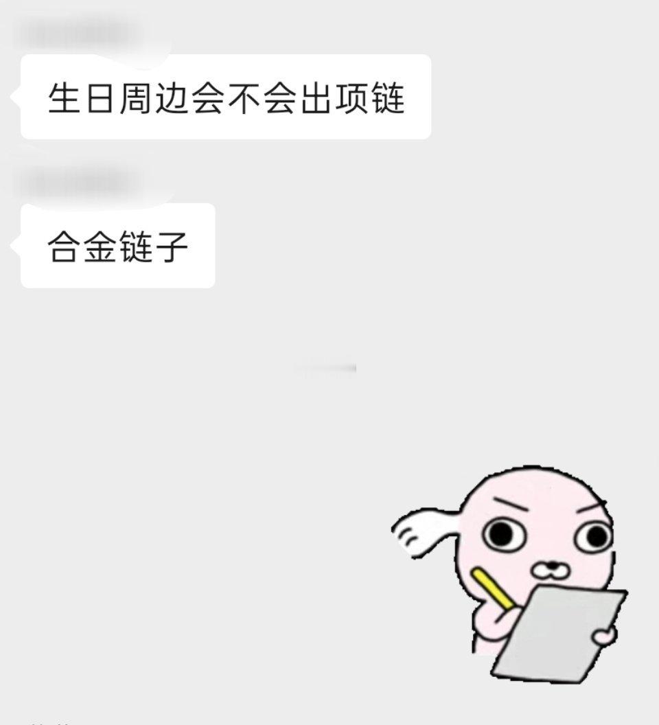 原来是连夜登录北极光工作室