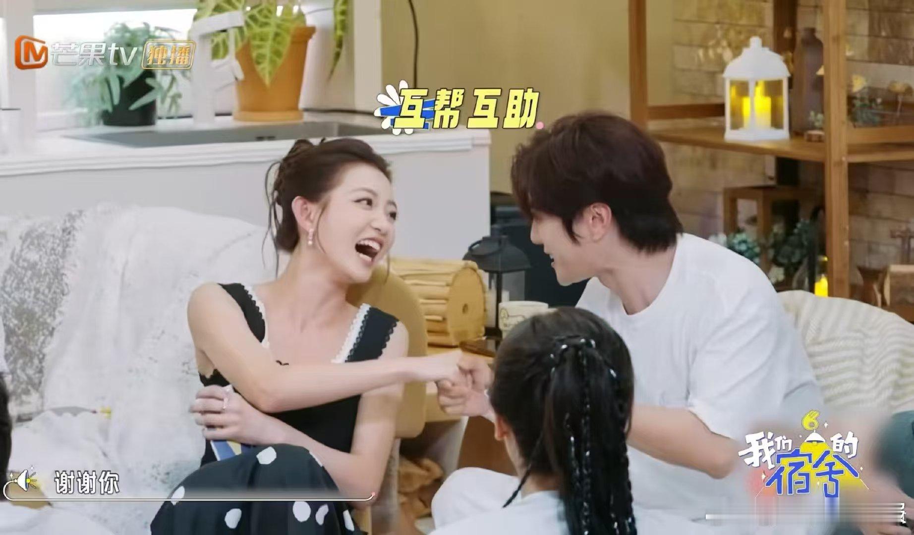 陆虎急的叫罗予彤姐妹我们的宿舍 陆虎这反应也太逗了！和罗予彤卡片上写了一样的愿望