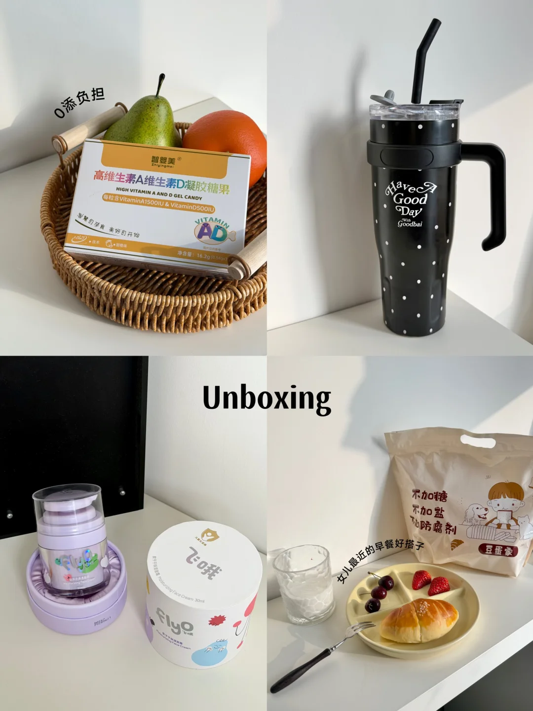 𝑺𝒉𝒂𝒓𝒆 🛍️2026开年的第一波买买买