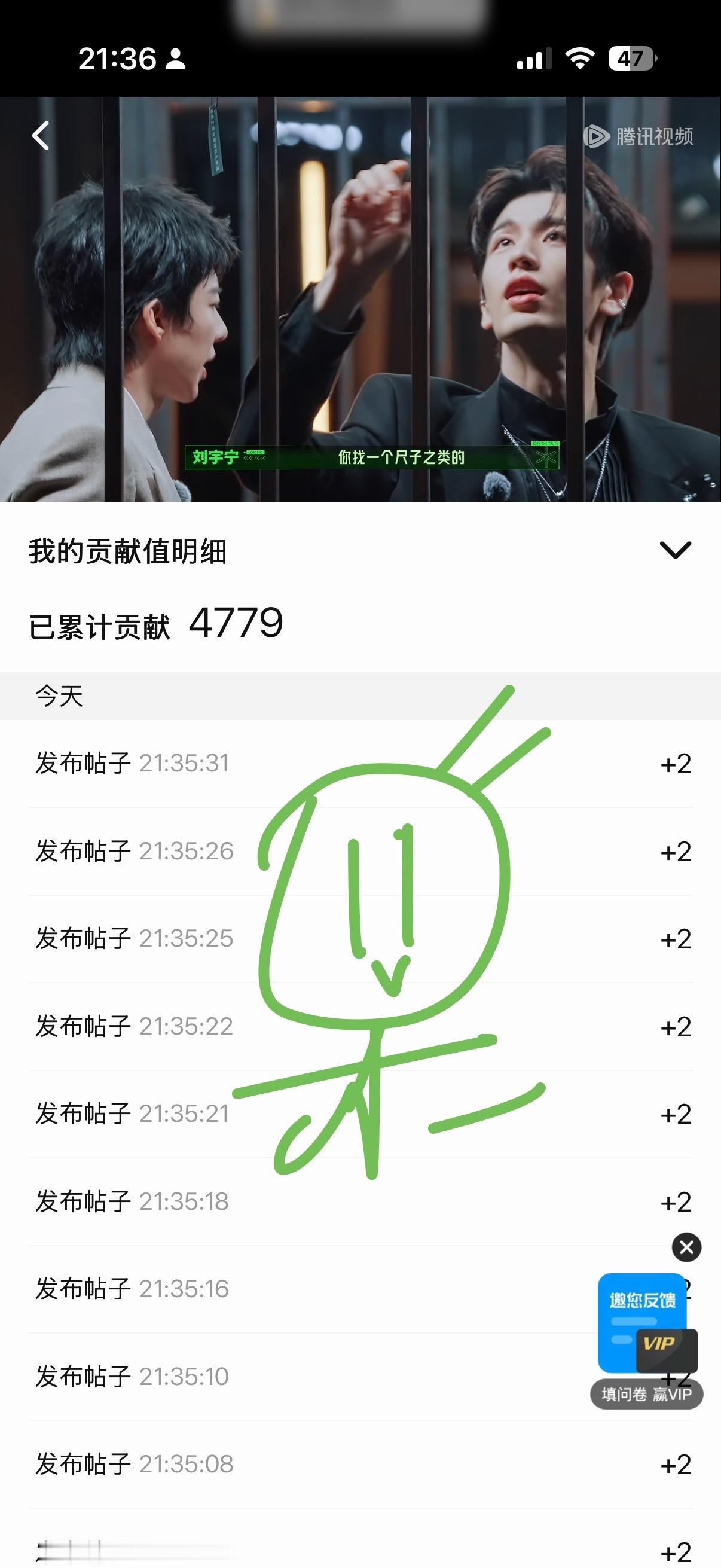 今日已表白，我对表白小心翼翼不放弃。。超级害怕点错人