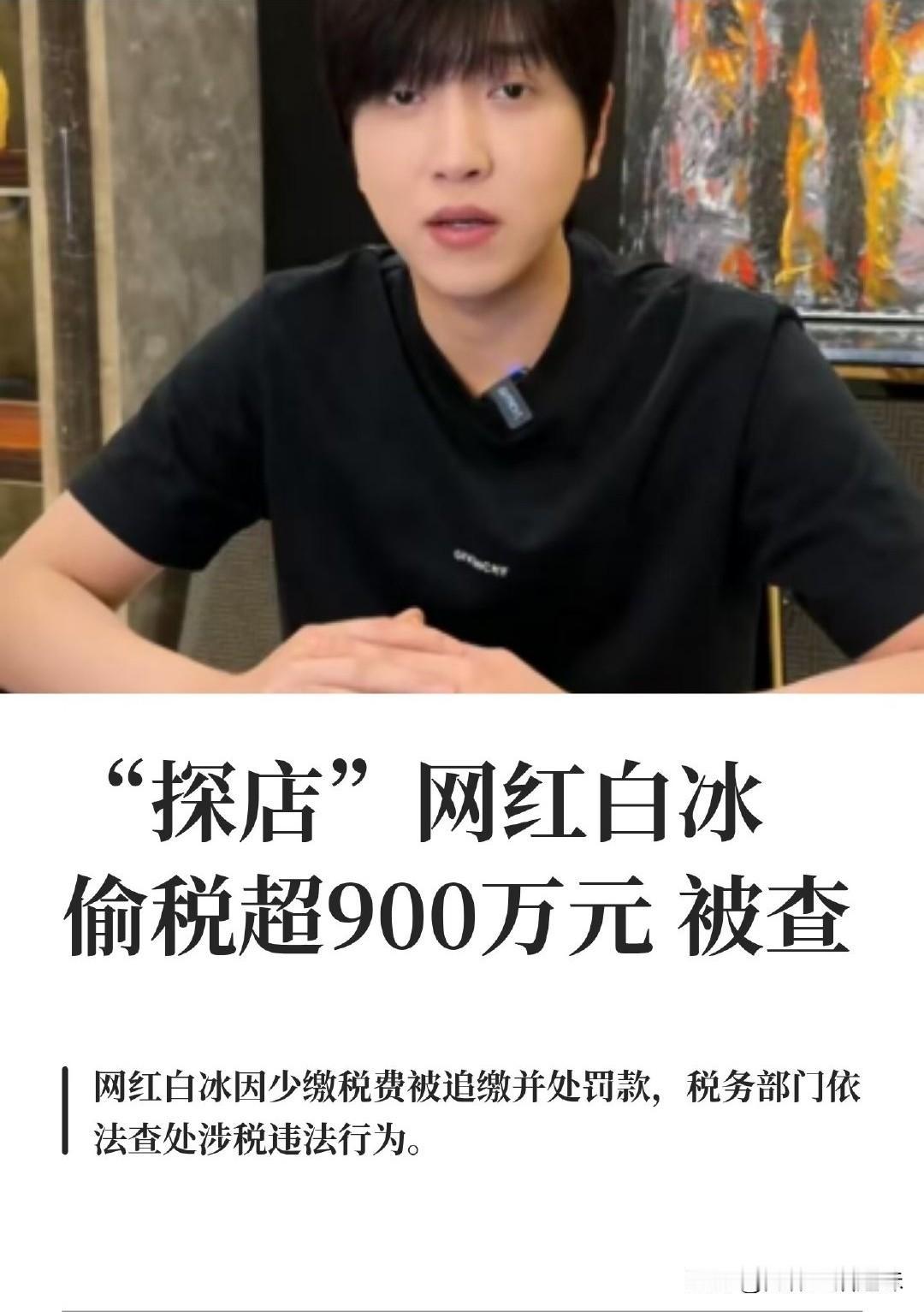 知道白冰还是最初看到他放烟火的视频 整个场景绚丽多彩 之后再次短视频里刷到他  