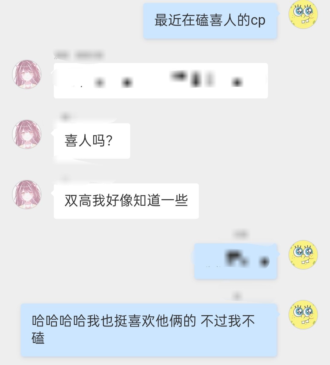 分享图片 