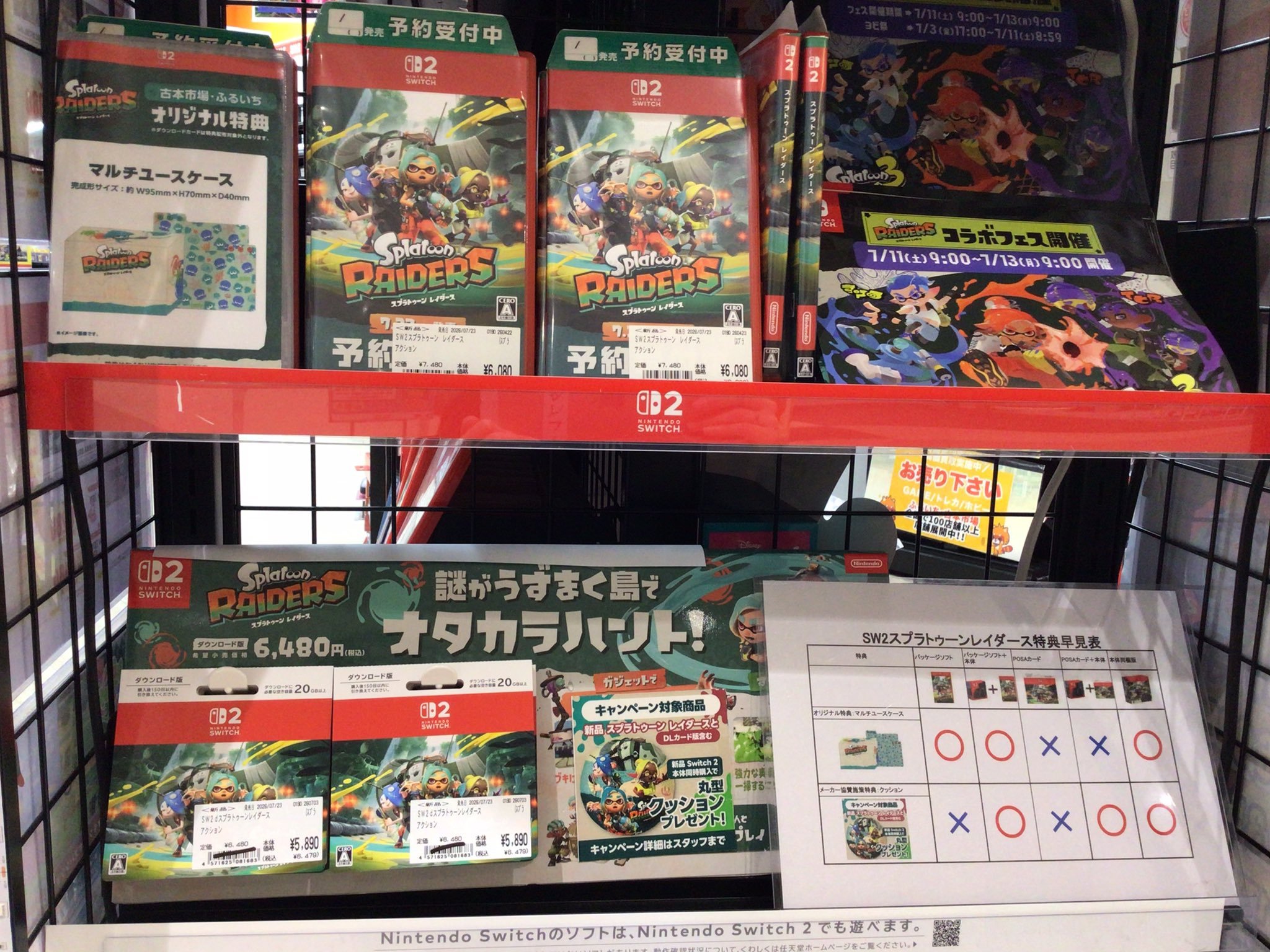 《斯普拉遁：涂击队》的下载卡已在线下开卖（7月23日才可游玩），另外店铺还展示了