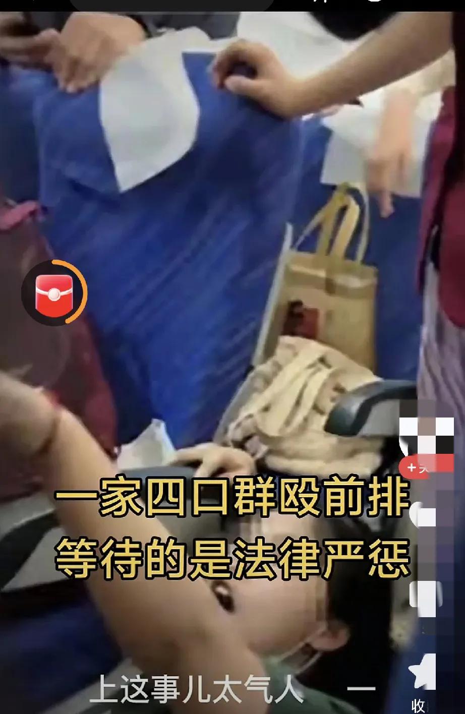 航班上男孩滋事，家长竟围殴受害者。“孩子小”从不是纵容的借口，小时候不管，长大了