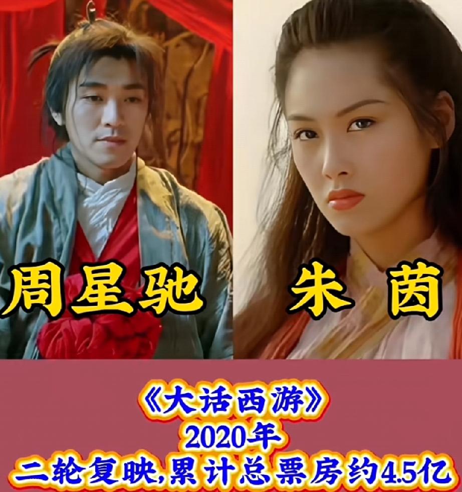 提起周星驰，几乎每个人都能随口说出几部经典影片。
数十年演艺生涯，产出无数热播佳