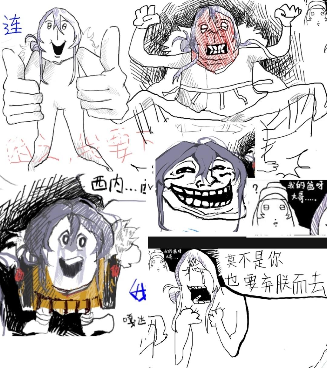 小姐姐请问你画这些是真的喜欢无情笺吗？
不撕逼 不吵架 专心经营唐氏生活无情笺 