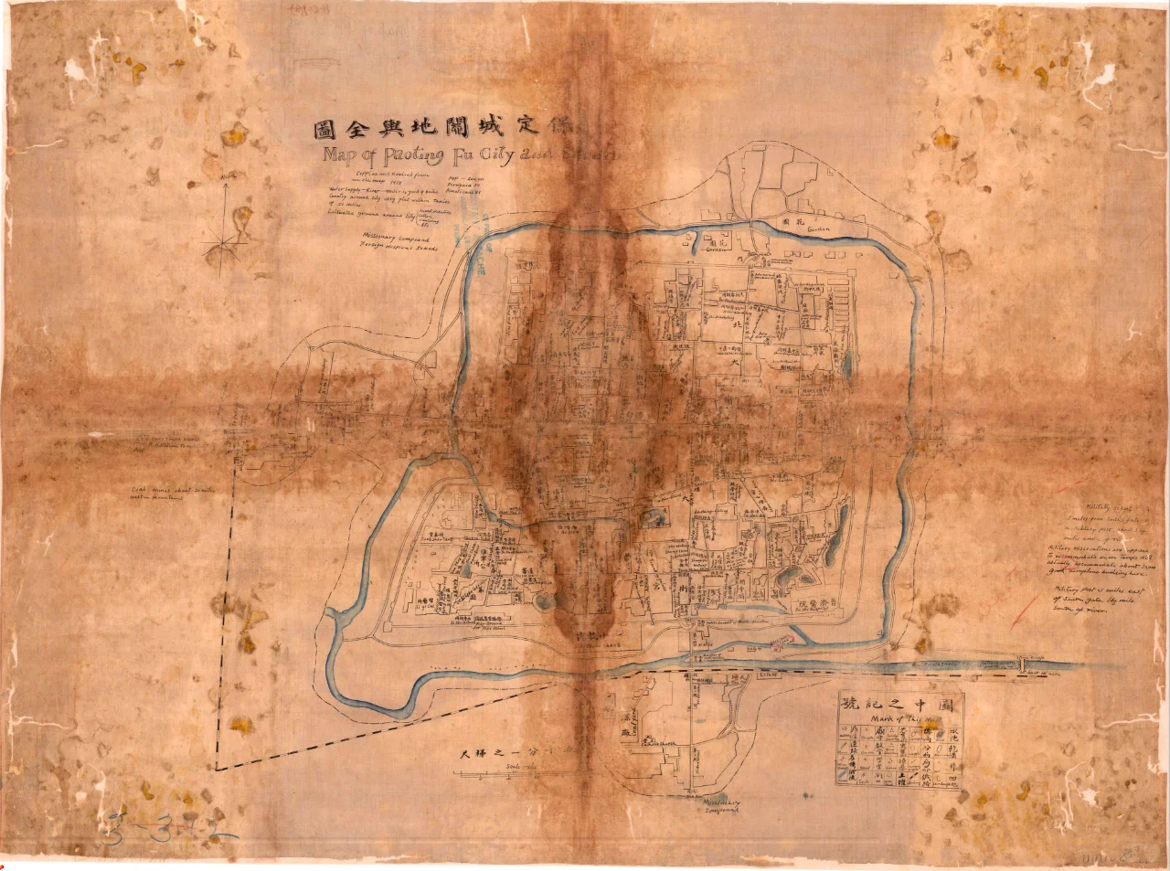 1919年保定城关地舆全图 民国保定老地图