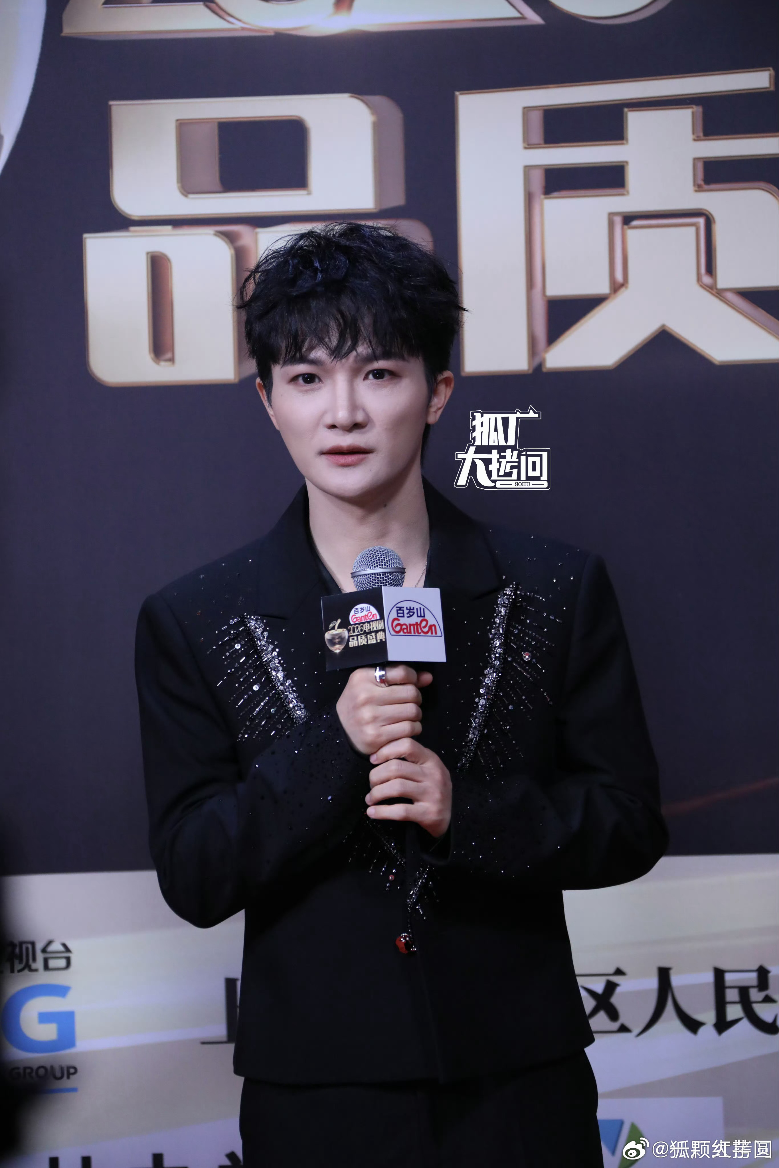 周深 电视剧品质盛典红毯生图！萌萌哒小卷毛帅哥