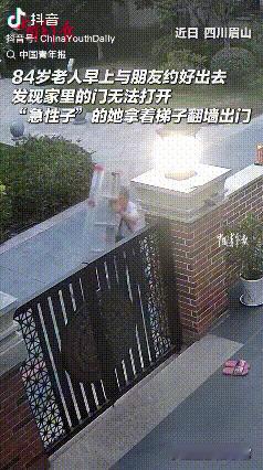 万万没想到。四川眉山，一84岁奶奶起大早出门，为了赴约，电子门锁打不开，孙女本以