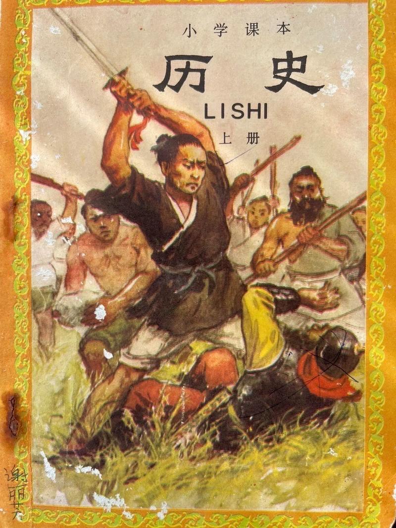 政治层面：战后保守势力试图恢复战前教育体制，1958年修改教科书审定基准，为删改