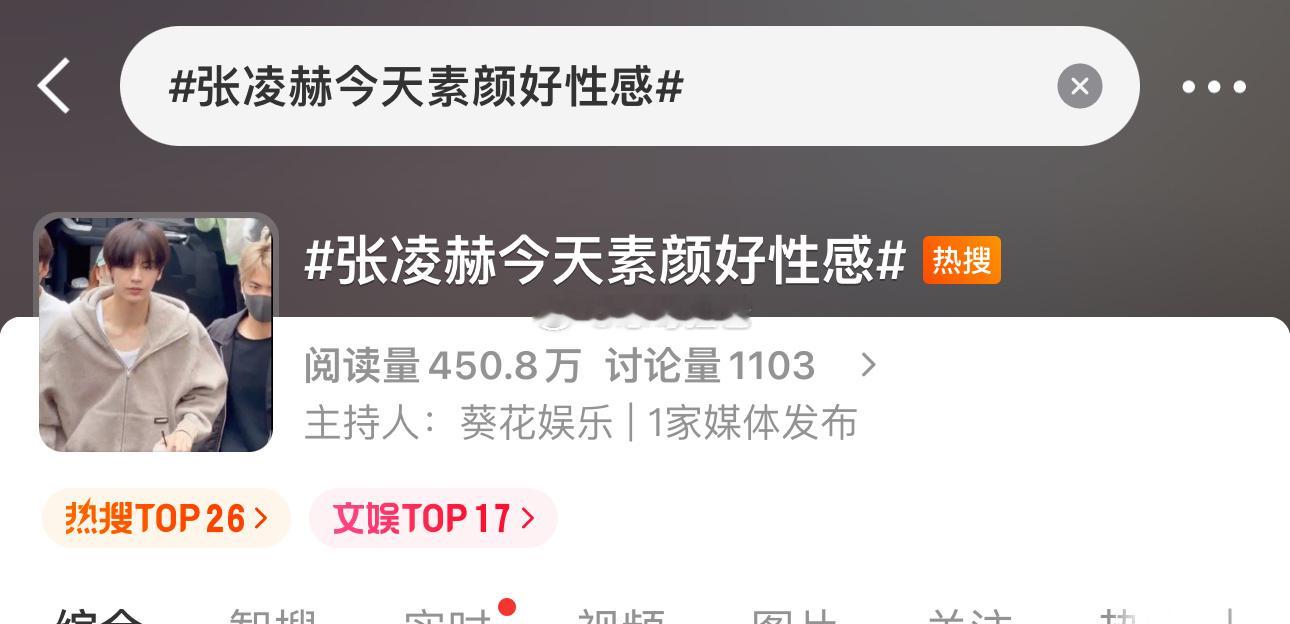 越没有越爱营销什么600看到这个素颜狂喜长了这张脸 