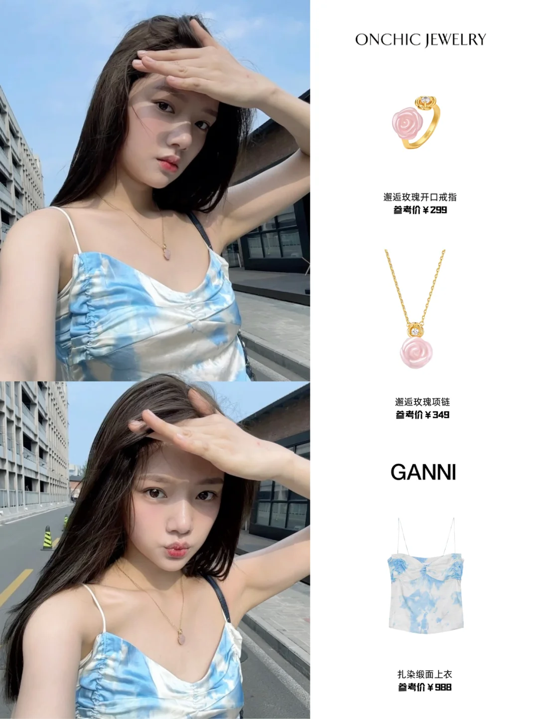 女明星百元同款配饰💗crush包心动的！