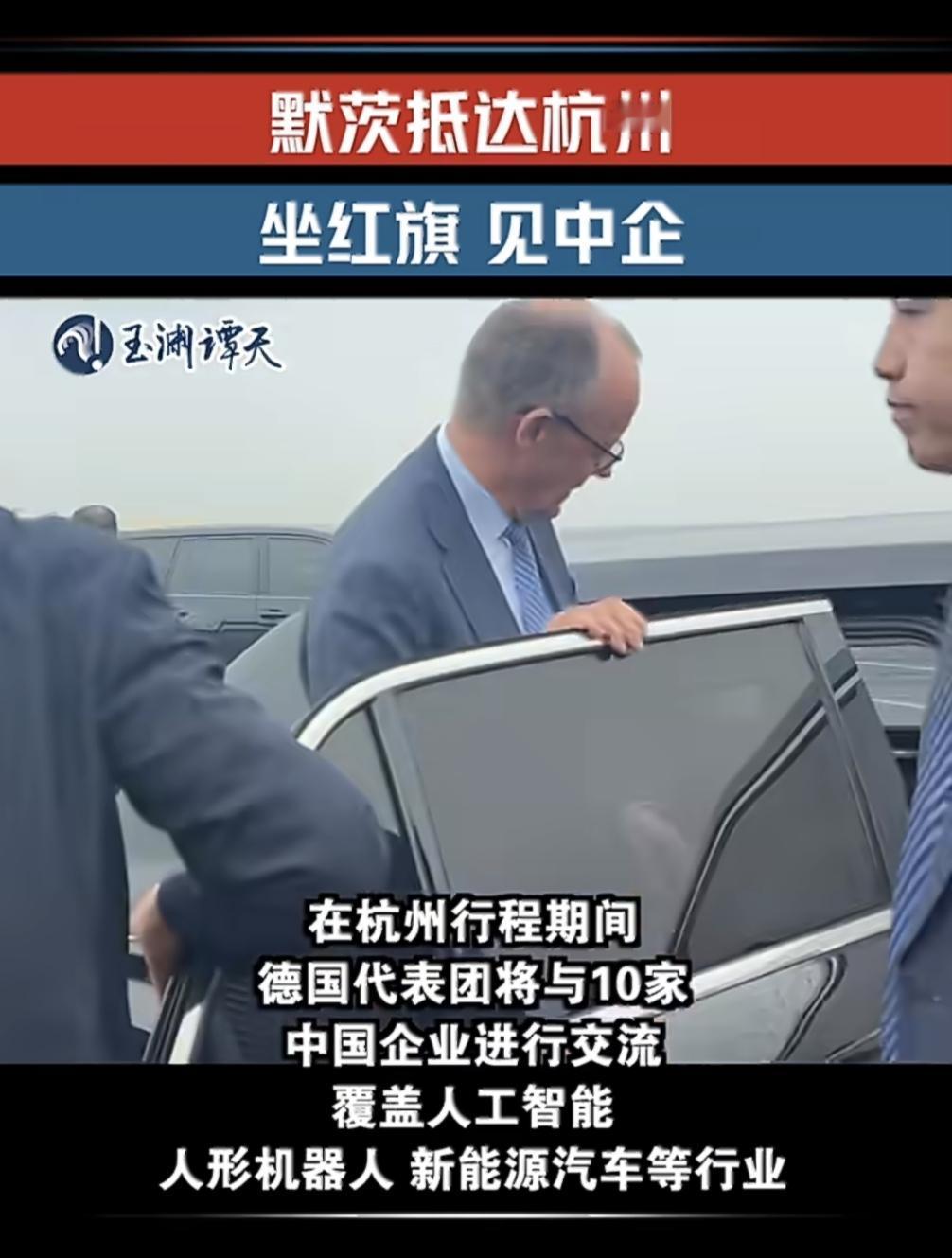 德国还想当“教师爷”，深陷意识形态不能自拔，墨茨启程前哔哔赖赖说了一通，那就只好