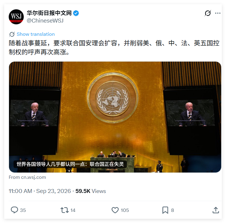 我同意加他十七八个 ​​​