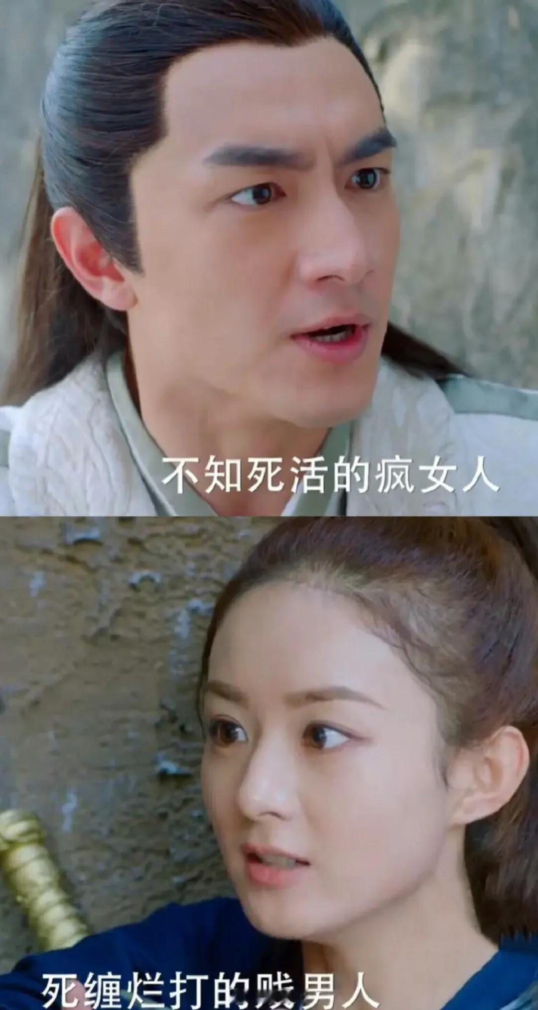 《与凤行》比《楚乔传》的台词比较，看起来与凤行的文雅多了[允悲] 内涵人都不带个