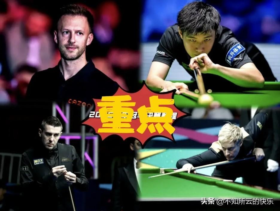 冠中冠四强两两对战，重点在哪里？
第一战：准！
世界准神特鲁姆普对战中国准神赵心