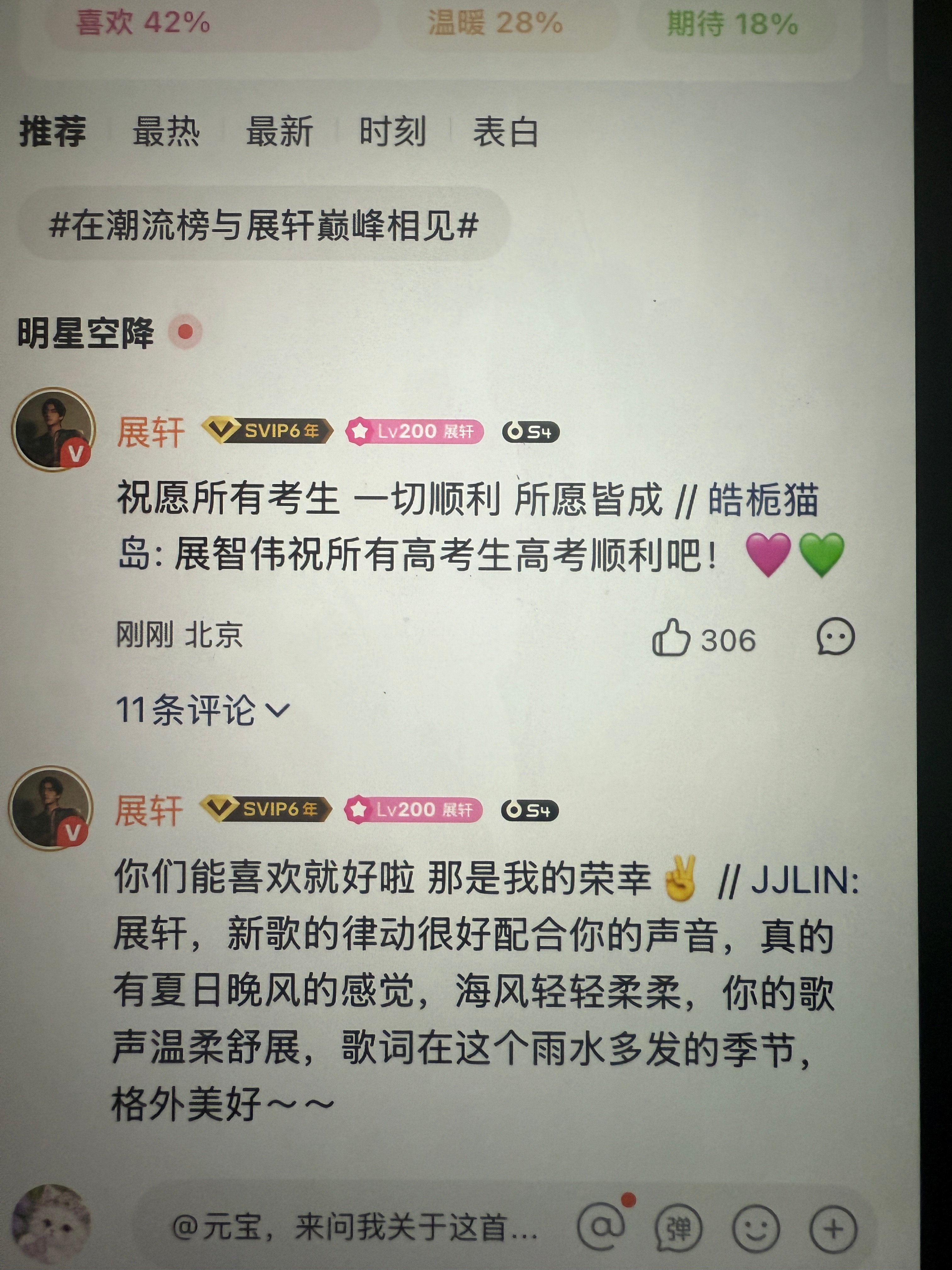 你给我解释一下