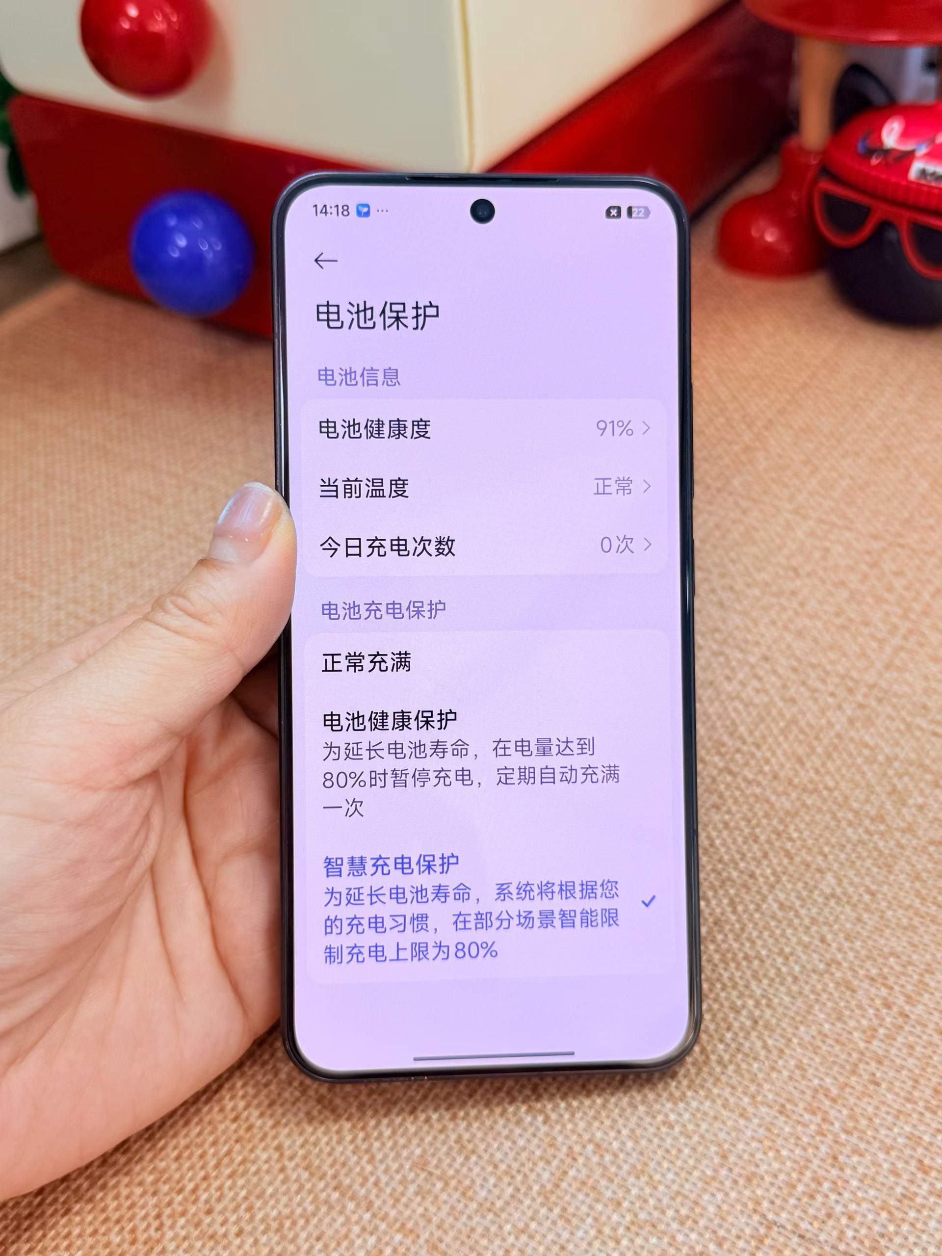 精品二手机小米15 16+512G黑电池效率91%，国行纯原无磕碰，细微掉漆95