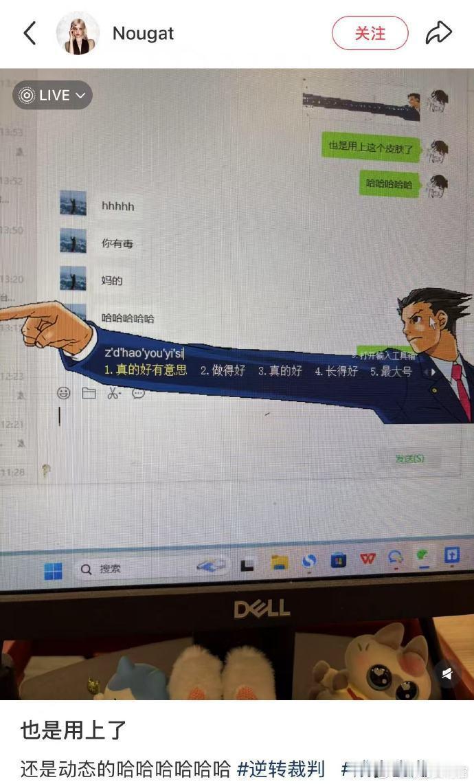 从输入法皮肤就能看出来当代年轻人的精神状态 😅 
