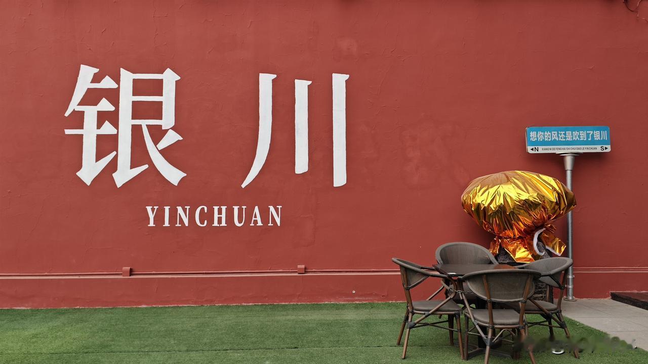 天南地北大拜年我正在参加天南地北大拜年活动，每日完成任务有机会瓜分80万现金红包