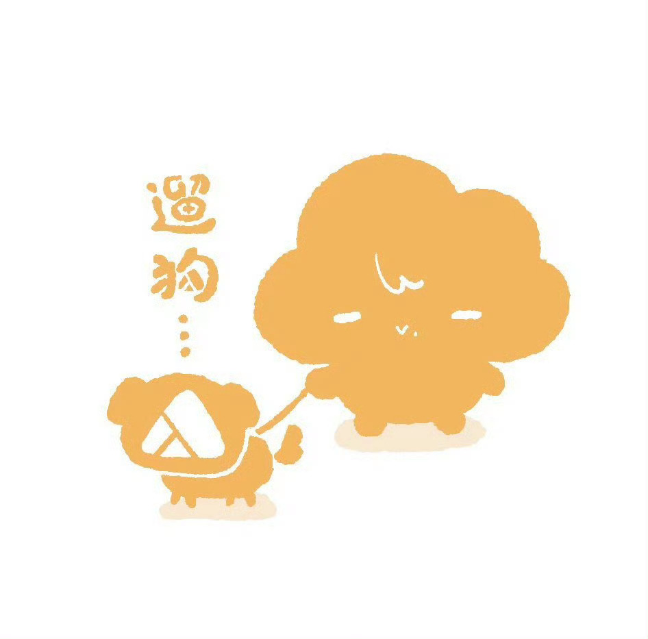 和我动动[哇] ​​​