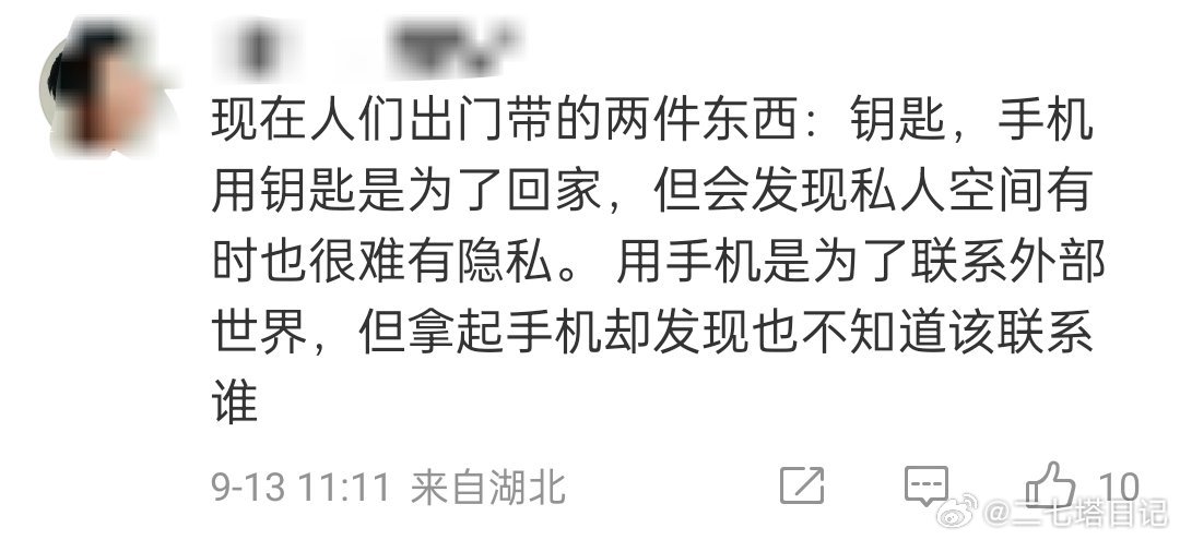 教资科一这个作文看着不难，但是又不太好立意的，你是怎么立意的？来说说教资作文 梦
