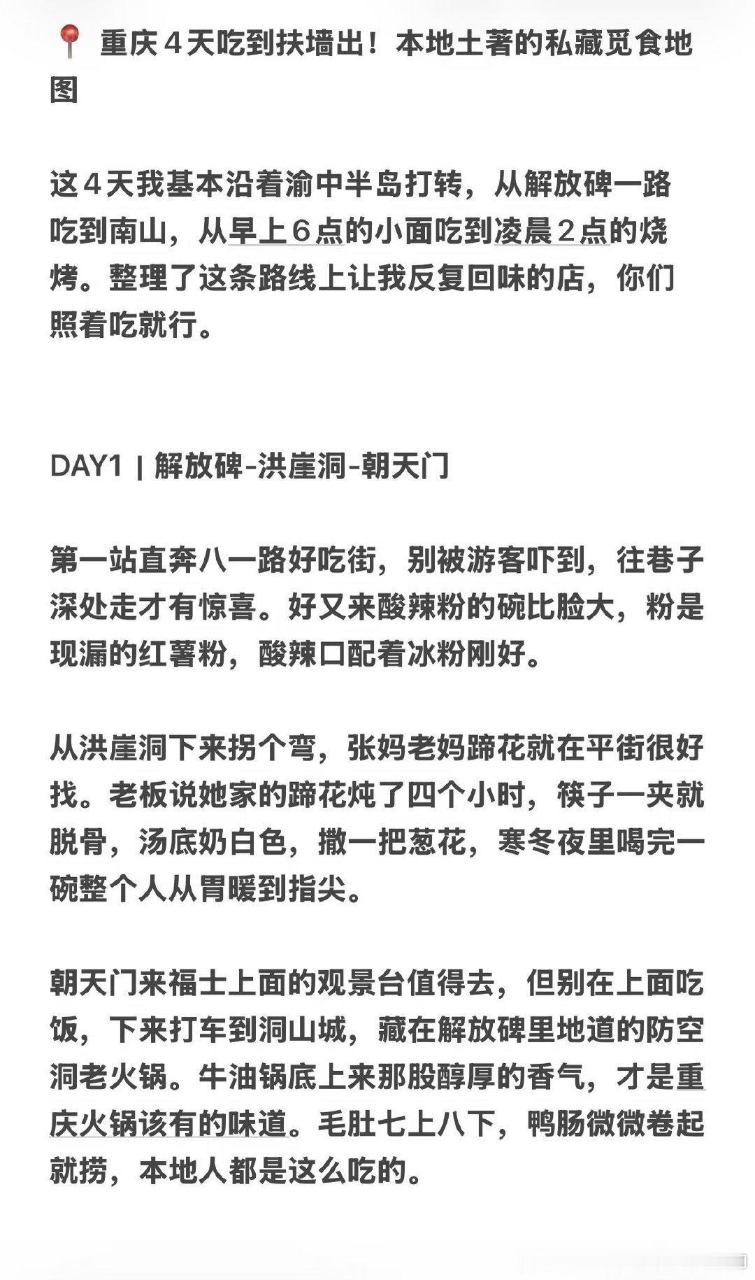 这球踢得真脏，裁判是瞎了吗？ ​​​