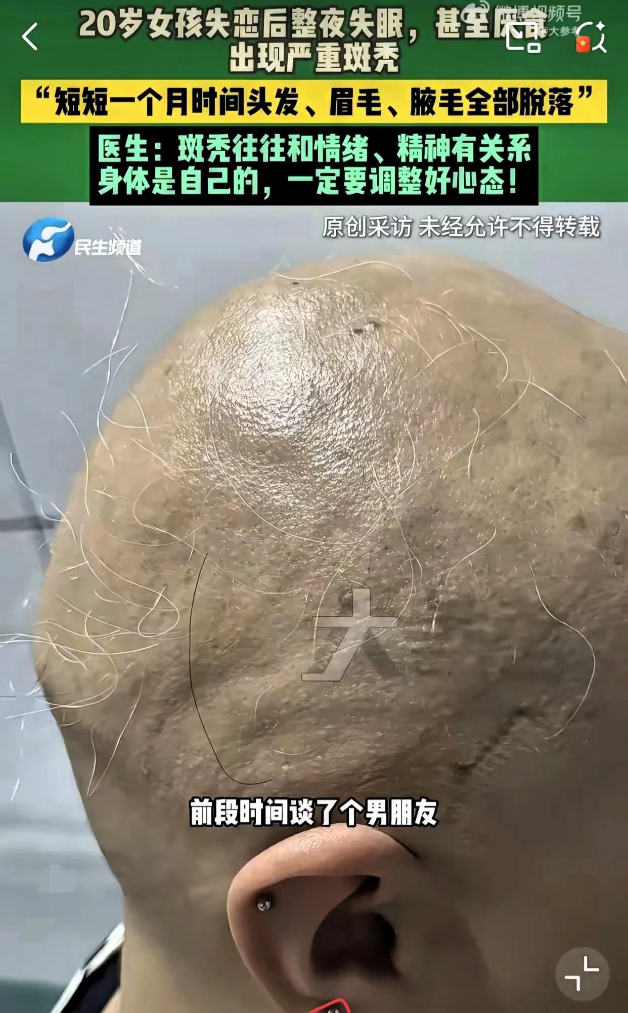 姑娘啊，你可千万别再傻了！郑州这20岁姑娘的事儿，看完真让人心疼又气不过——刚陷