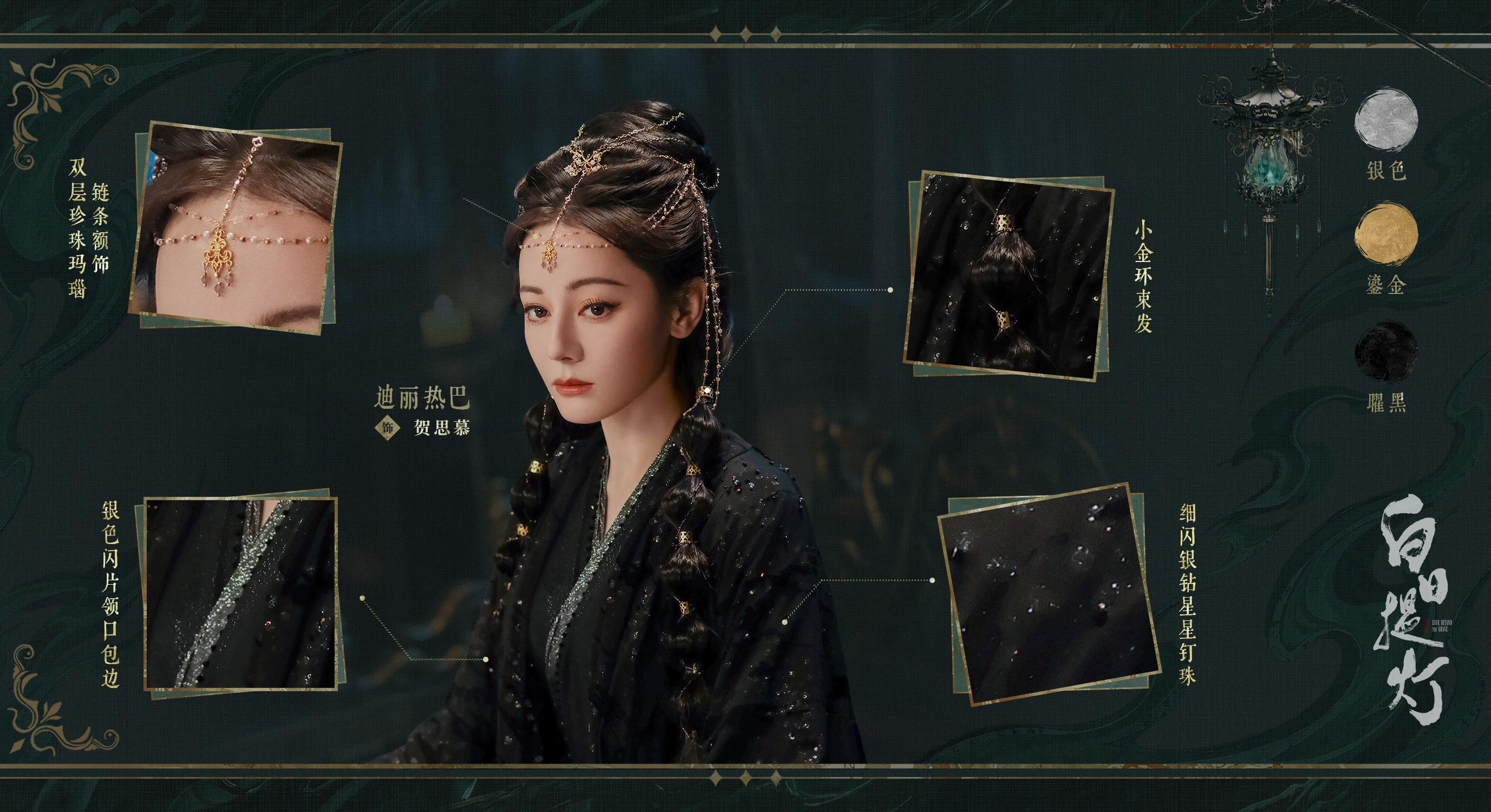 迪丽热巴👗贺思慕的五感体验卡 世人皆知我们灵主大人不辨世间色彩，好在归墟自有专