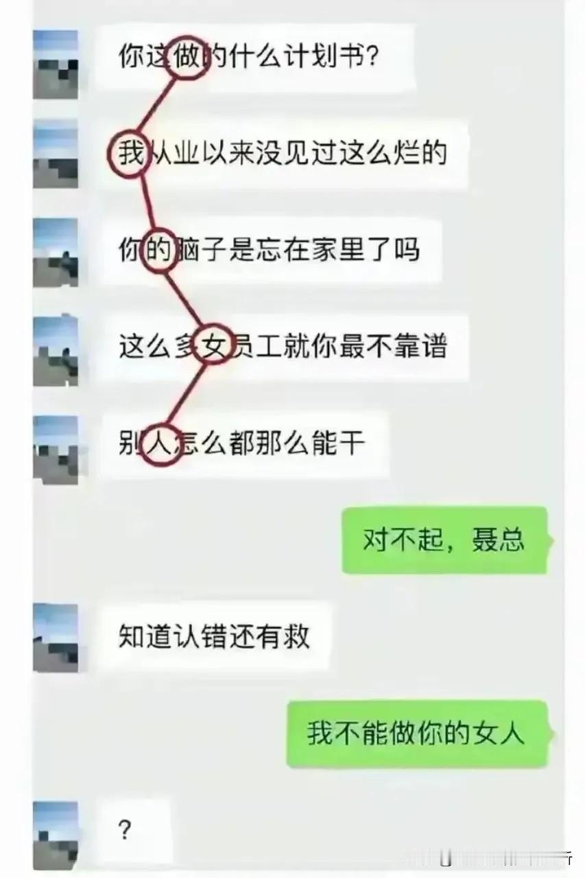 把这心思用在赚钱上早就发财了[赞]