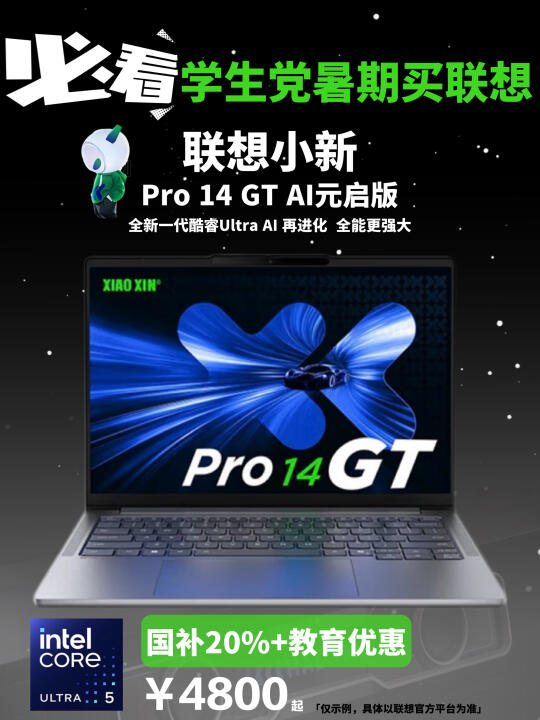 女生怎么选电脑❓看这篇就够了❗