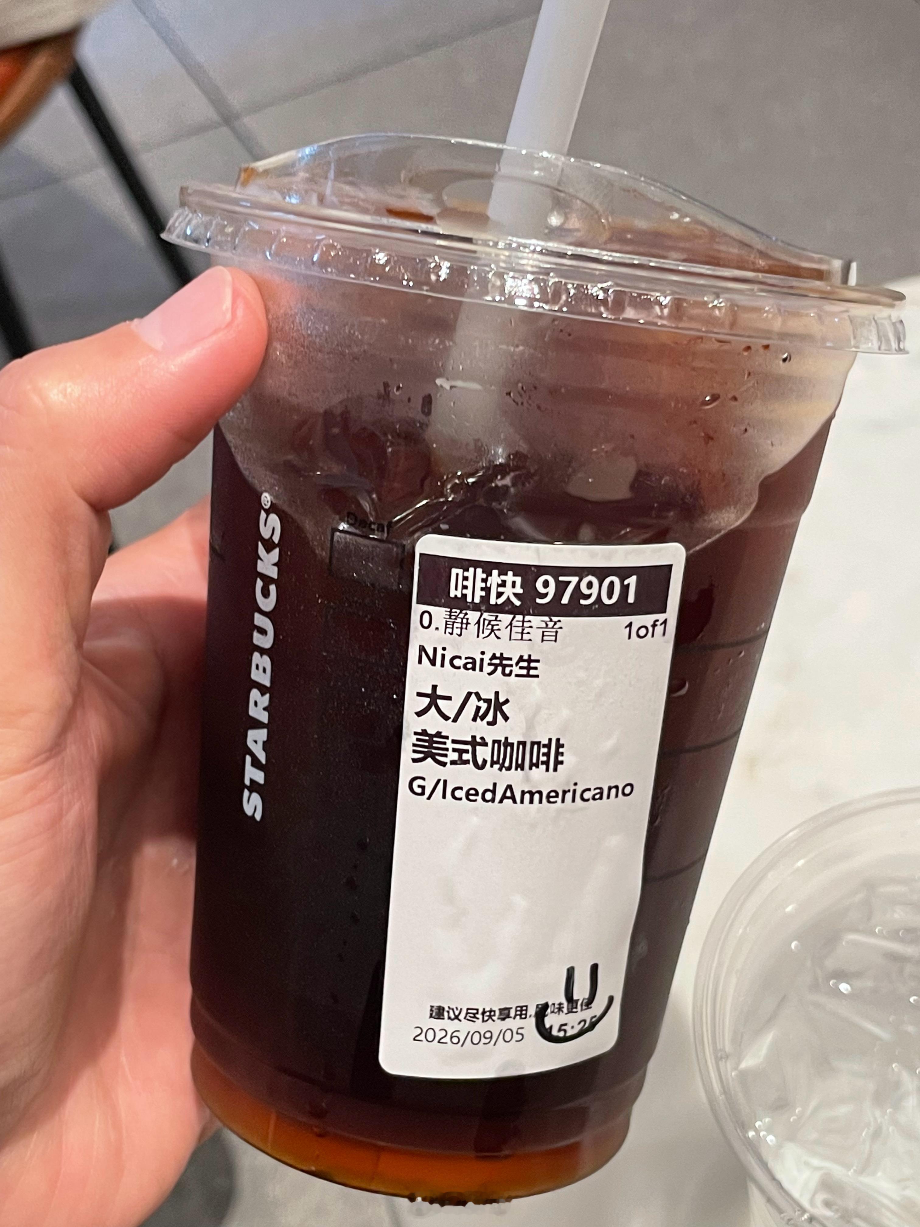 三点几啦，饮咖啦，兄弟纸妹们，饮了咖，才有动力干活！今天中午午睡有睡着，所以仅需