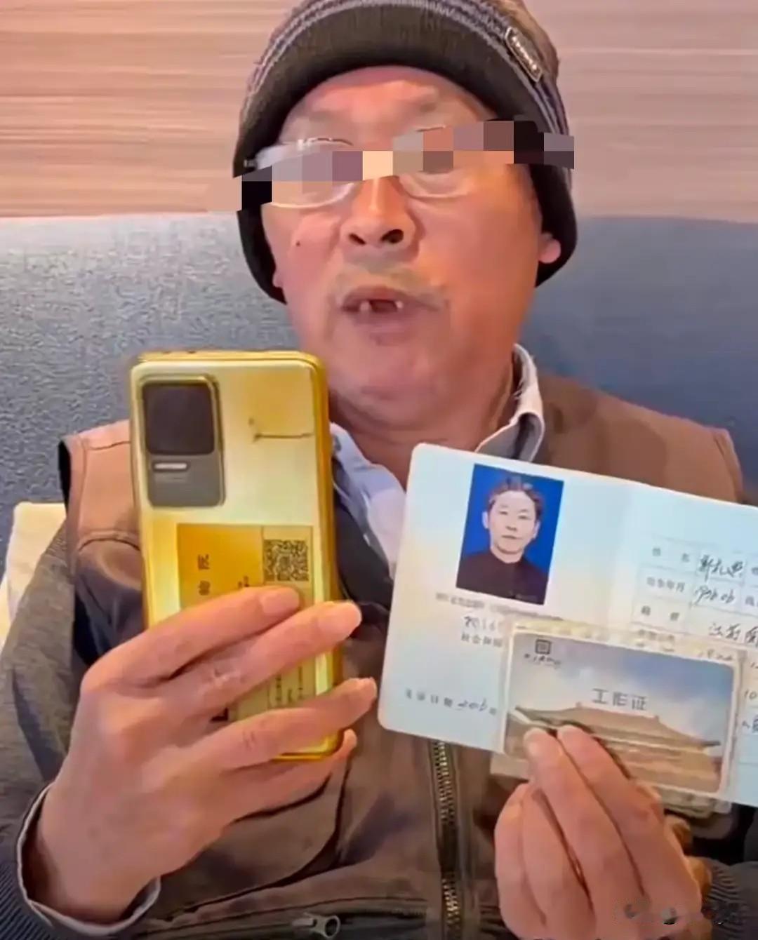 ​69岁的郭礼典，硬汉子，正义、正气！愣是盯着前院长徐湖平17年，徐可是享受特殊