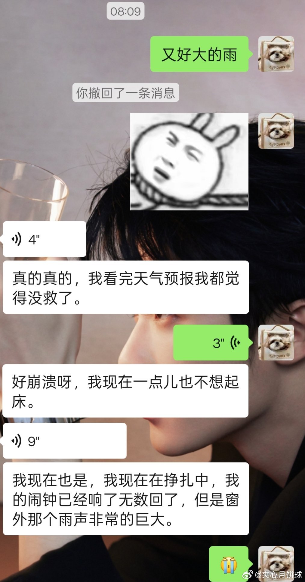 我每天早上:好大的雨🌚🌚stop stop 什么时候可以无雨 