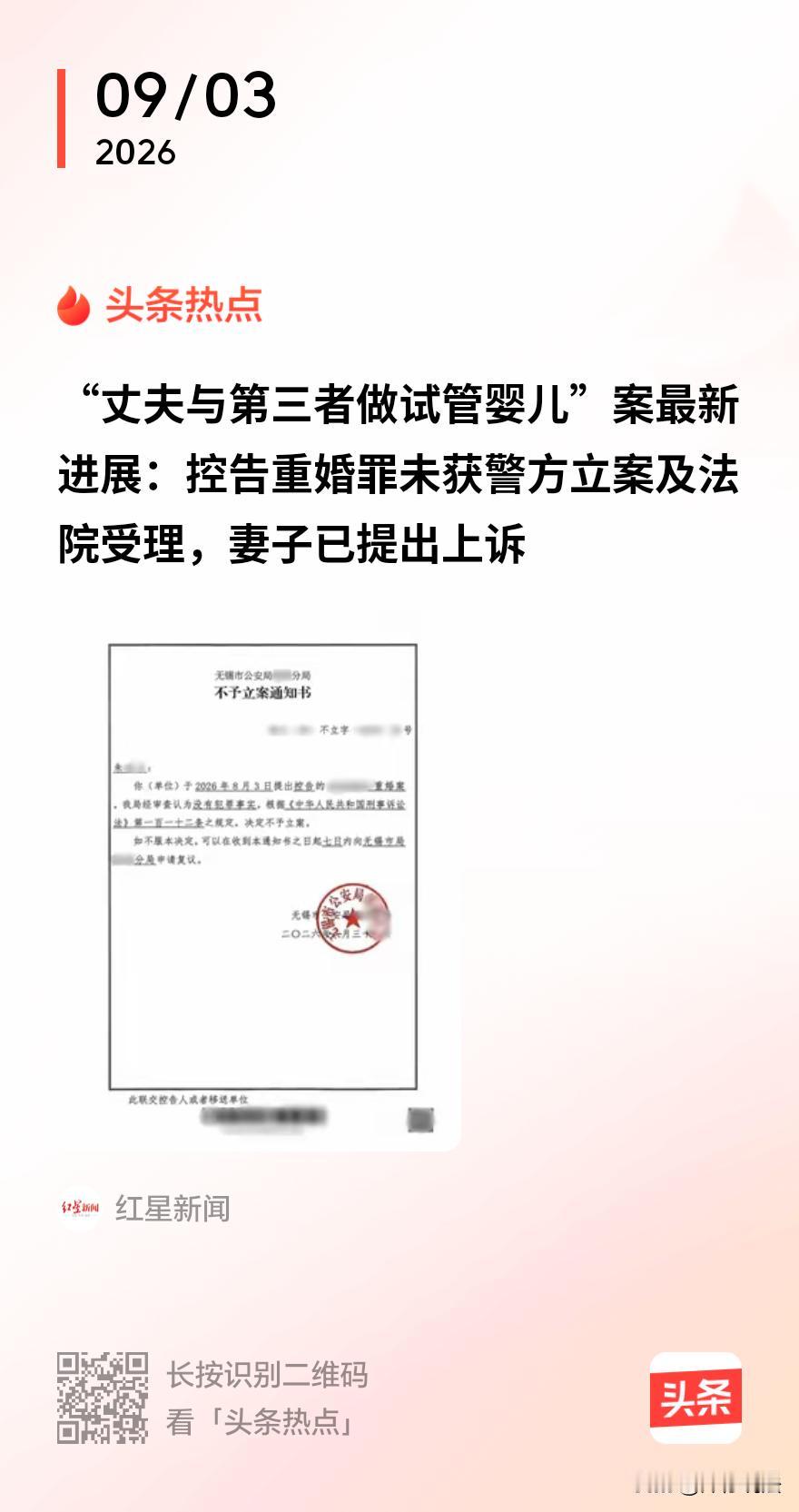 江苏无锡，一女子在肺癌确诊第六年，发现丈夫和另一个女人凭假证在上海一家医院成功培