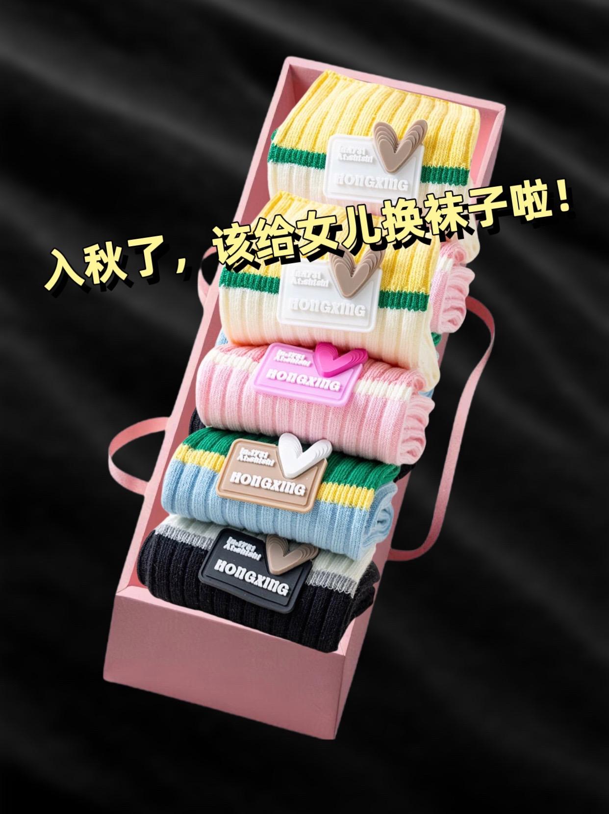 麻麻们，我女儿超喜欢的多巴胺推荐给你们。透气棉质材质，多巴胺配色百搭时...