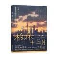 我在京东有发现，绝对适合你，速来围观~网页链接