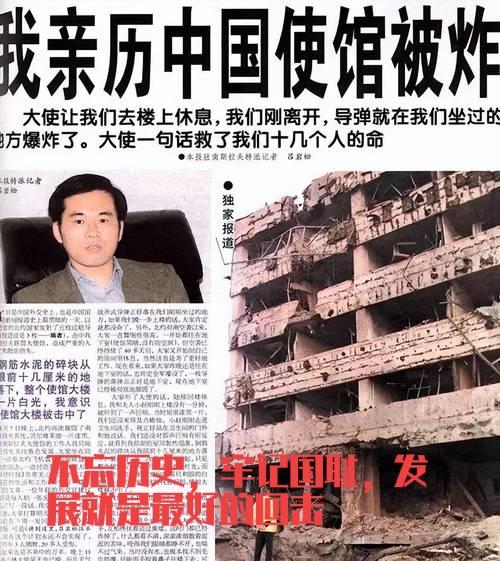 小不忍则乱大谋——美国终于明白，当年“误炸中国大使馆”为什么中国没有反击？

往