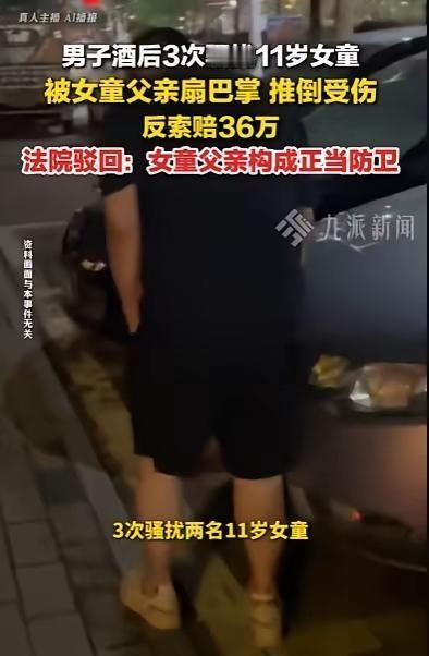 5月13日报道，重庆，11岁女孩和同龄的堂妹、姑姑一起下楼取快递，在等姑姑期间，