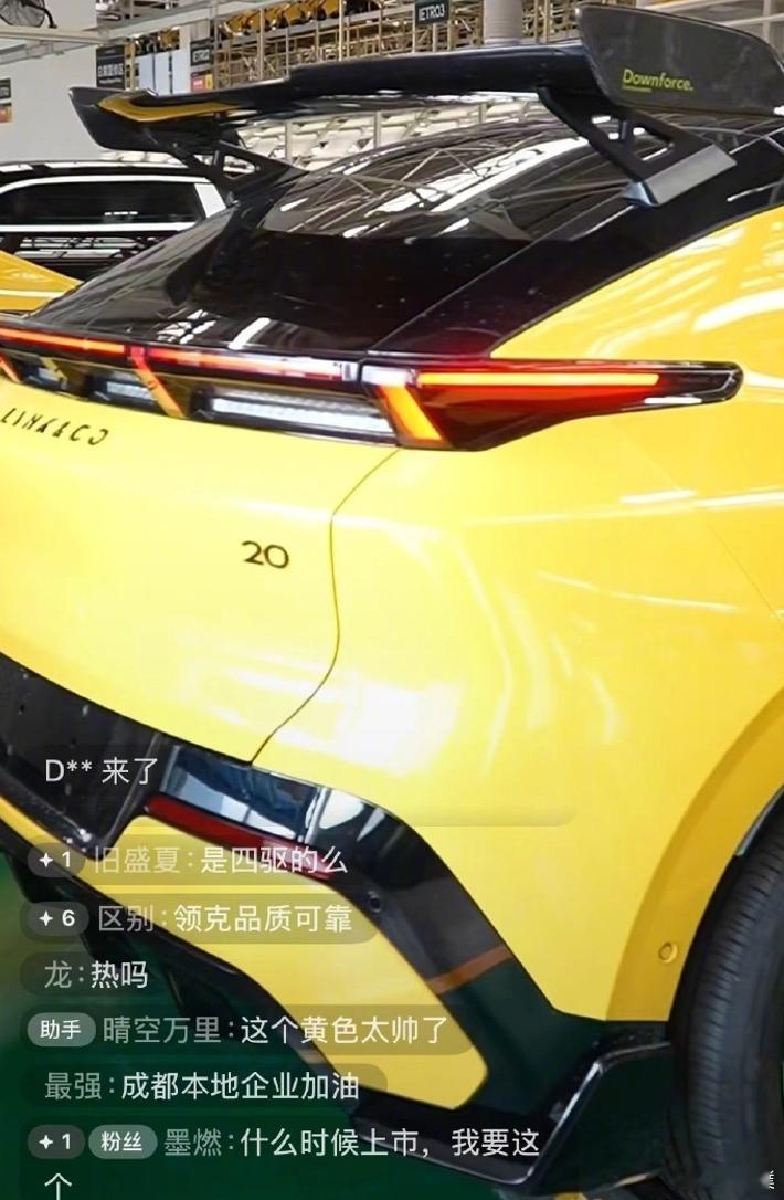 果然看直播有惊喜，领克工厂直播中不小心拍到了全新领克20大尾翼+800V+6C超