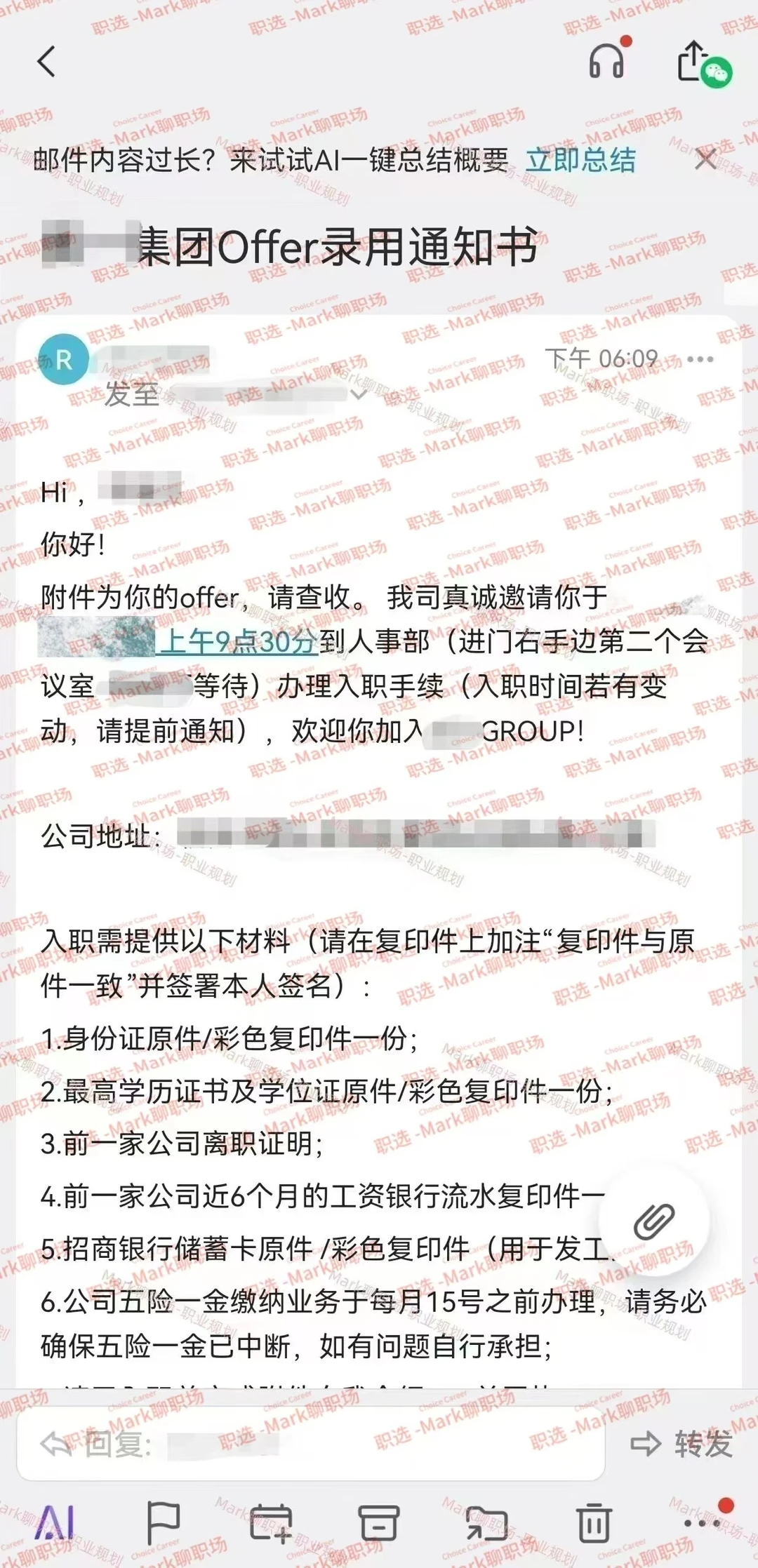 二线城市，转行再转岗，月薪10000变16000.