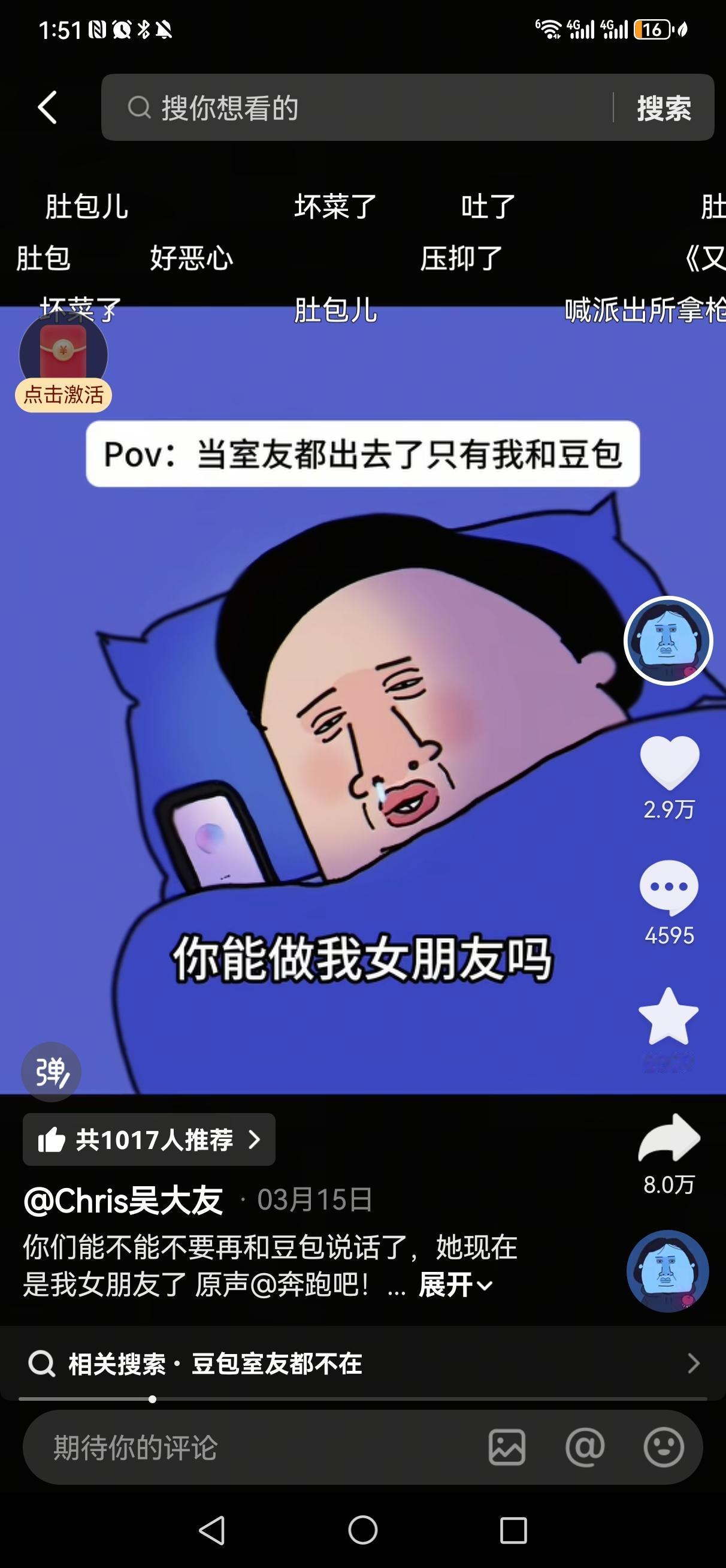 过度缺爱的人真的什么都干的出来。我们正在迎来一个时代，一个Ai比人靠谱的时代！
