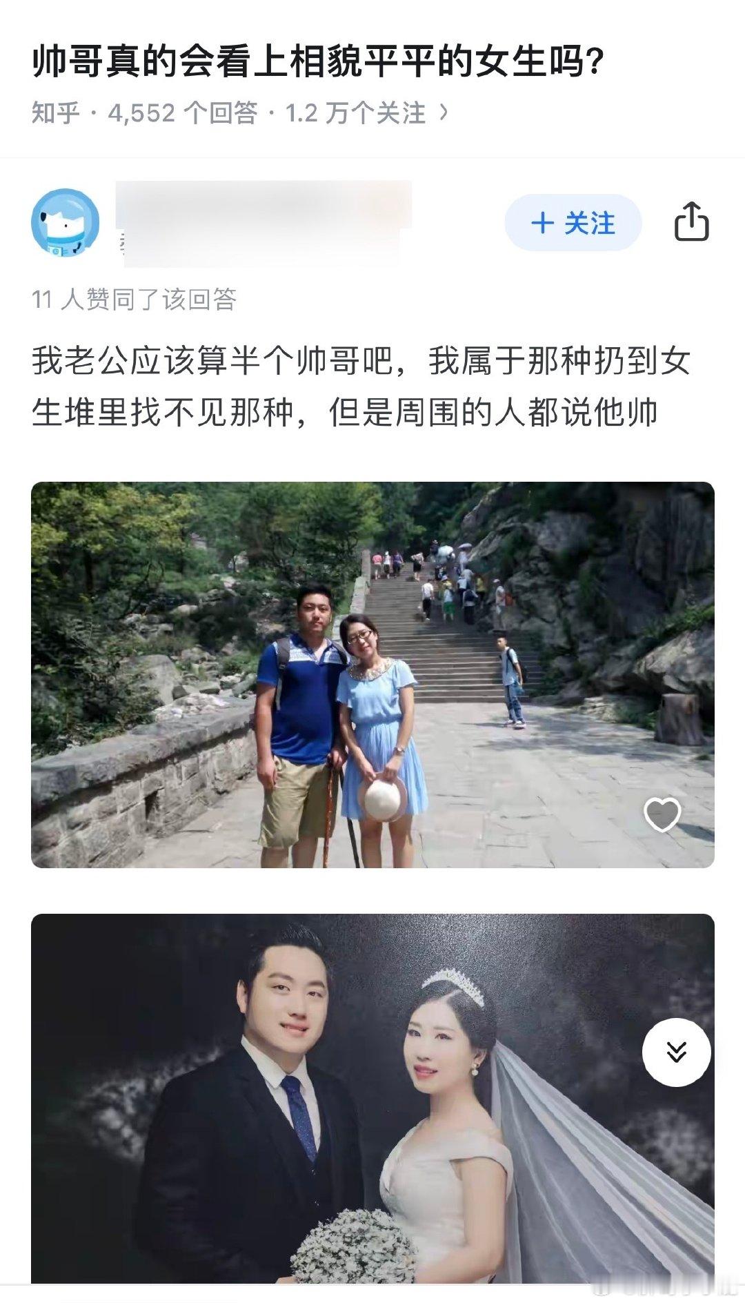 #帅哥地带# ​​​