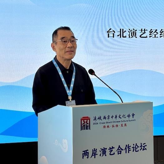 民间交流越来越多，统一指日可待。  
中评社北京5月18日消息，日前第三届海峡两