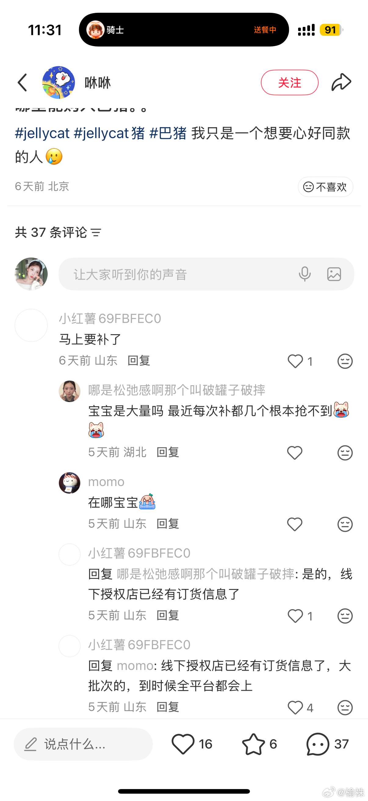 终于 