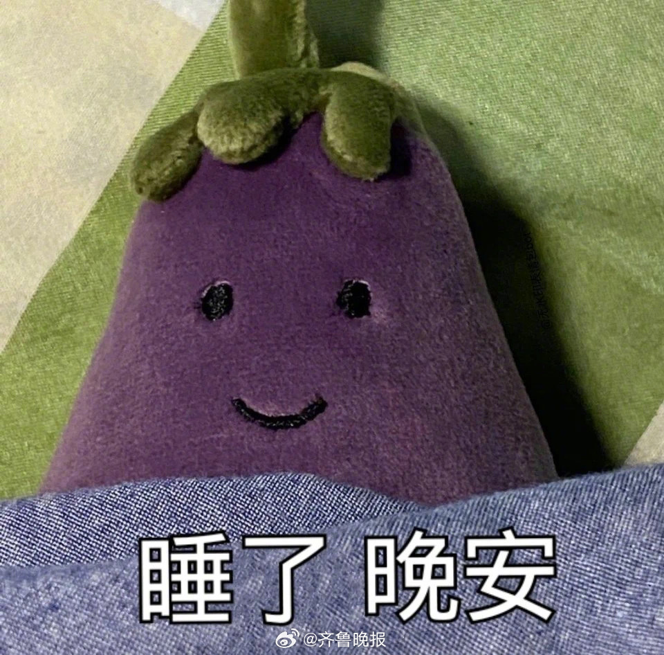 拼搏的年纪，也不要忘记照顾好自己。#晚安#